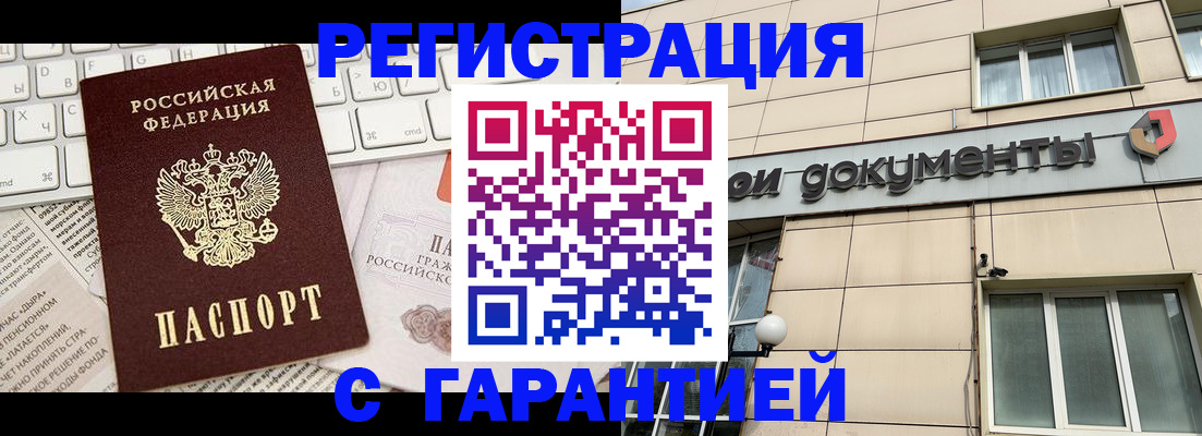 форма 3 в Черкесске